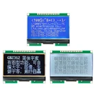Lcd 12864 12864-06D, 12864, LCD модуль, COG, с китайским шрифтом, матричный экран, интерфейс SPI