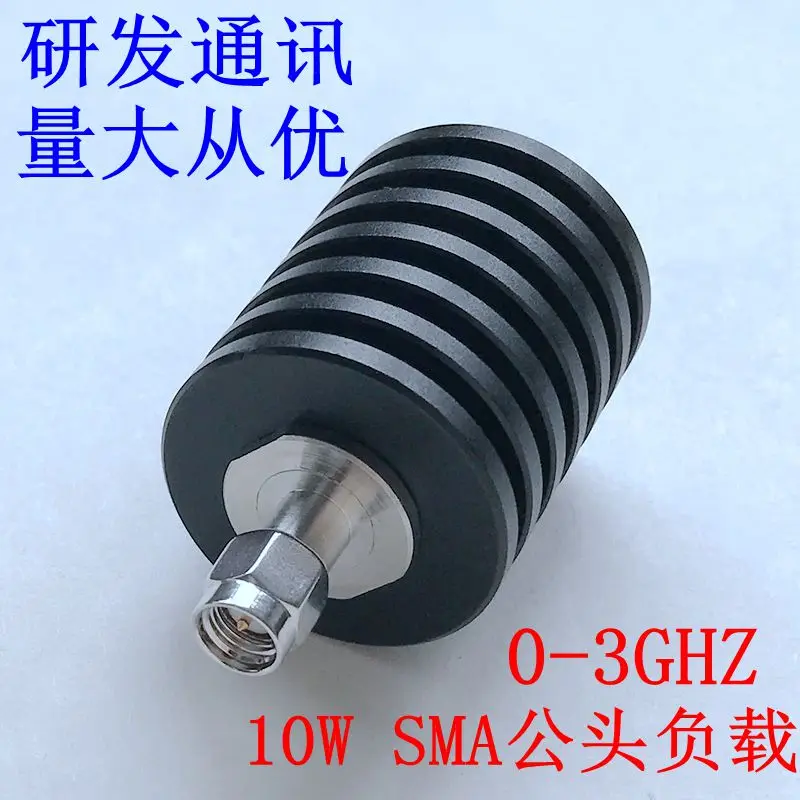 

SMA male coaxial dummy load, 10W RF load DC-3G, 50 ohm