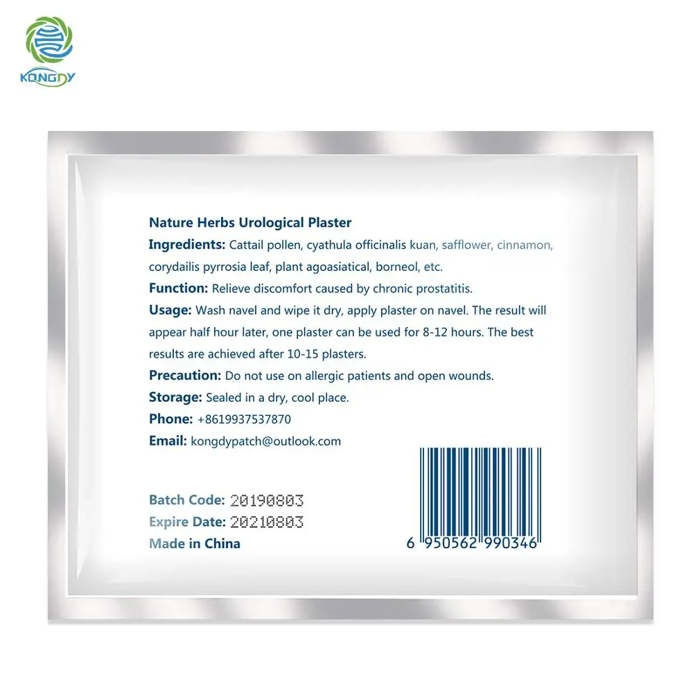 49 шт. мужские Пластыри для лечения простаты|Пластыри терапевтические| |