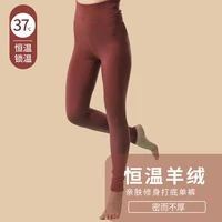 sexy women leggings tights high elastic bulge pouch sexy long johns ultra thin ice silk translucent long pants thermal underwear
