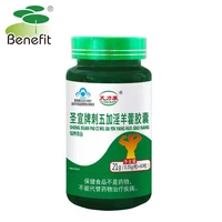 horny goat weed herbal complex extract for men and women improvement health strength blaster acanthopanax senticosus wolfberry