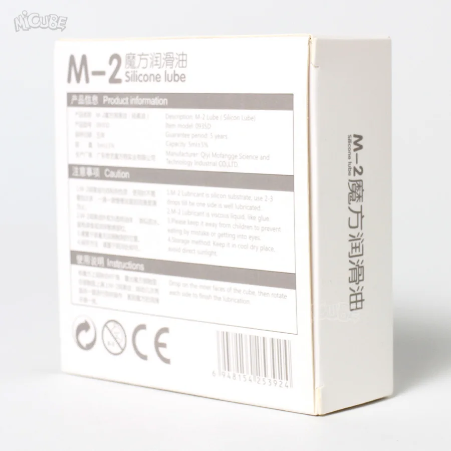 Mofangge Lube M M-1Water Bse Lube Silicone M-2 M Lube for Speed Cube Lubricants 5ml Qiyi
