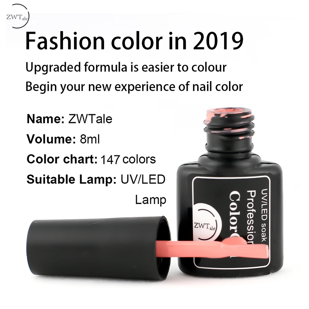 Vicce love 8 мл Гель лак для ногтей Полуперманентная краска искусство маникюра