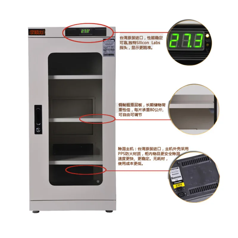 Best Storage for SMT/BGA/PCB/LED components electronic moisture proof box -YS1430B-6 |