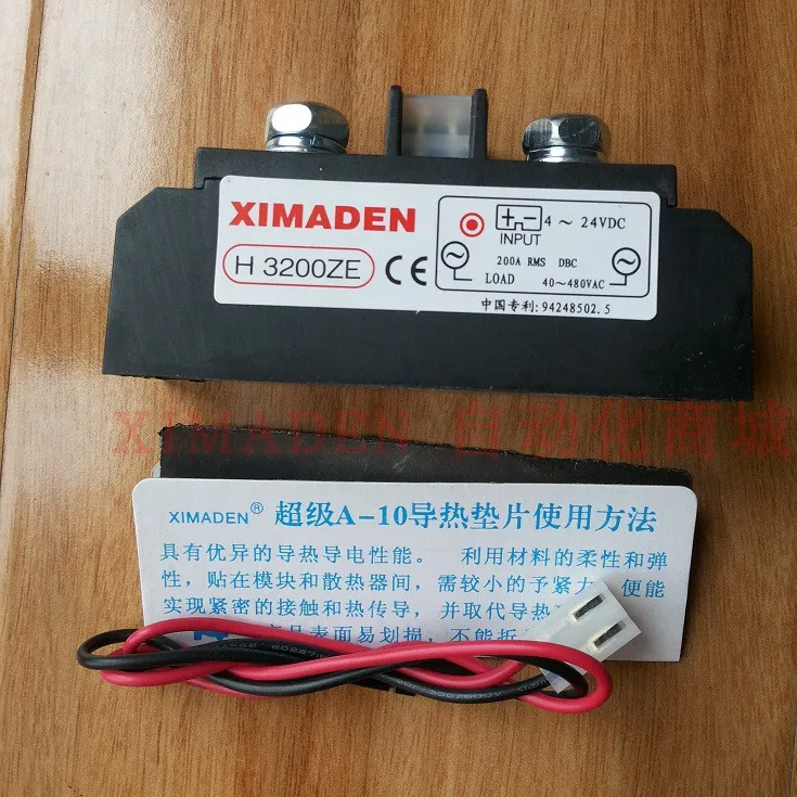 

XIMADEN H3200ZE Zero crossing trigger tuned SSR solid state relay module