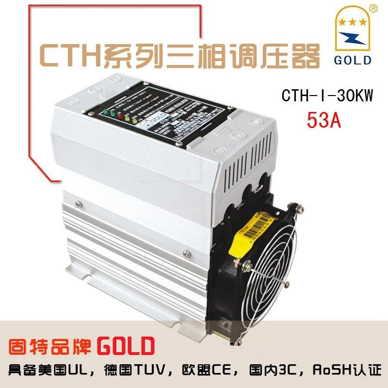 

Ac Three-phase Thyristor Voltage Regulator CTH30KW CTH-I-30KW Temperature Dimming and Speed Regulation