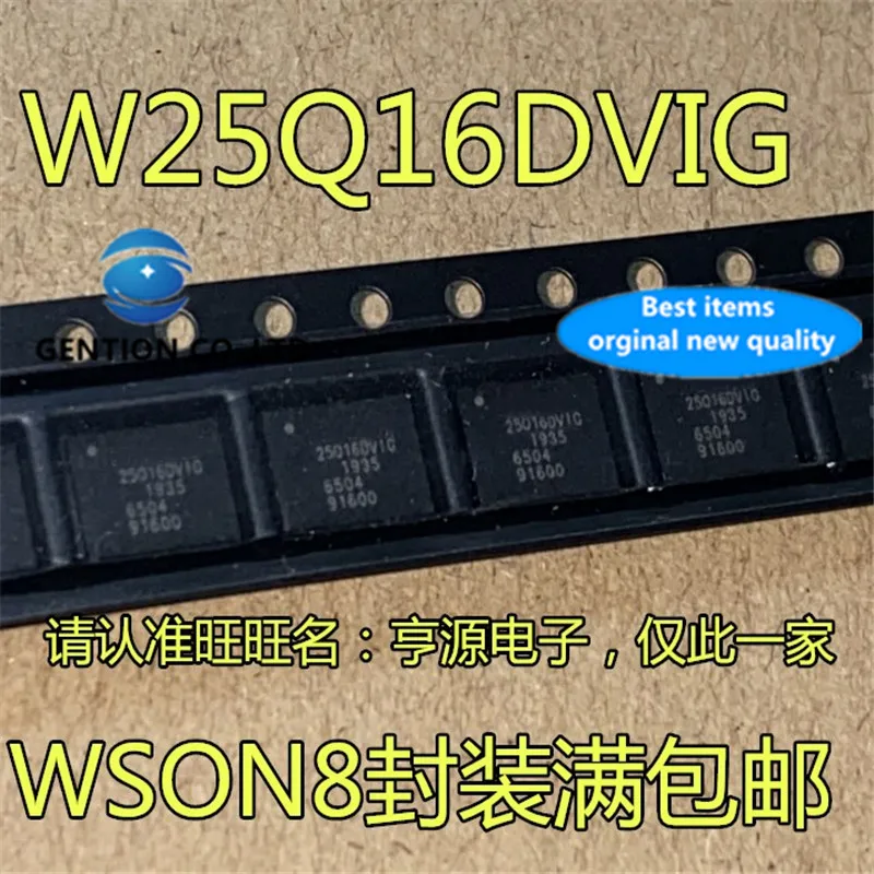 

10 шт. 25Q16DVIG W25Q16DVIG WSON8 хранения в наличии 100% новый и оригинальный