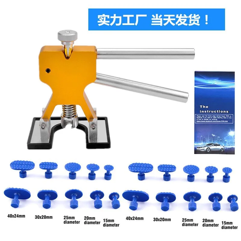 

Автомобильный вытягиватель вмятин с клеевым вытягивателем, наборы для удаления вмятин для автомобиля, автомобильный кузов, безпокрасочные...