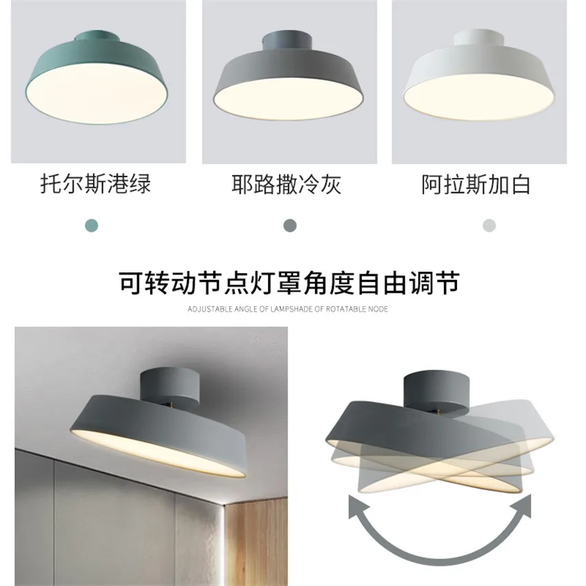 Скандинавские простые потолочные светильники в стиле постмодерн креативное