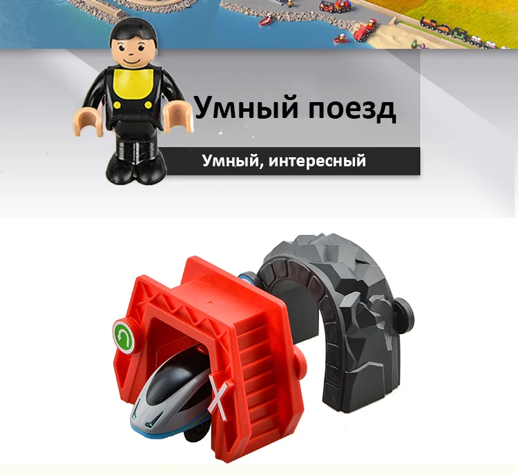 3 шт. умный поезд набор литой Интеллектуальный детский поезд игрушки совместимы с деревянными дорожками поезд Электрические игрушки для детей