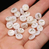 10pcs natural shell beads fashion letter round shape loose beads punching for making diy jewerly necklace accessories 8x8mm
