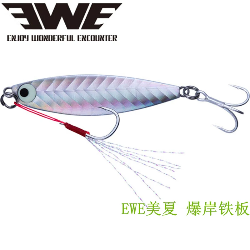 

Ewe MEIXIA 7-10-15-20g Lure Red Tailed Spanish Mackerel Perch Bait