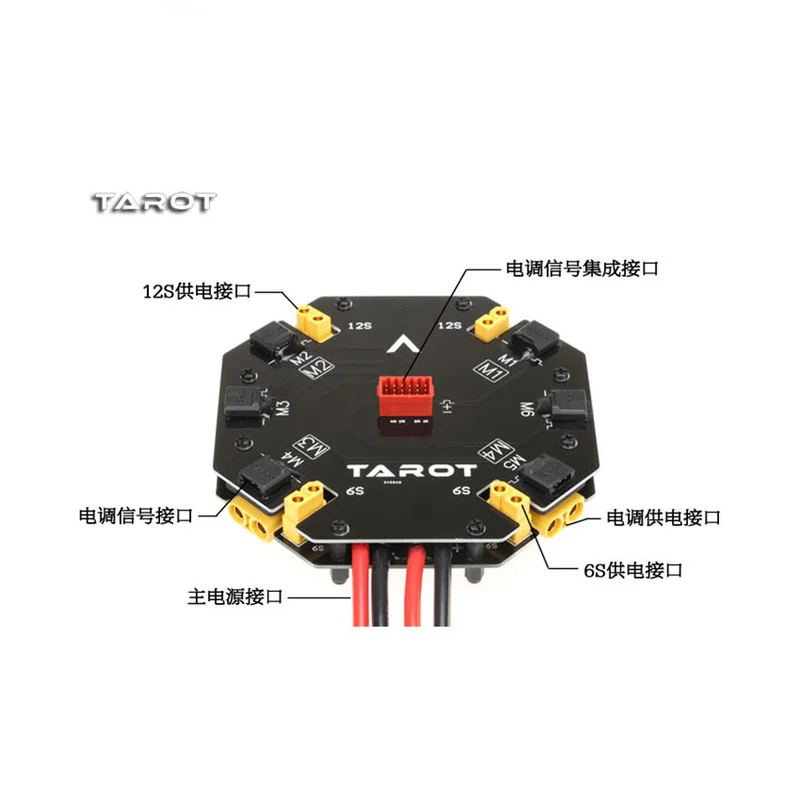 Модуль управления распределением мощности Таро 12S 480A распределительная плата