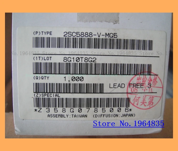 2 шт./лот = пара 2SC5888 2SA2099 TO 220|Реле| |