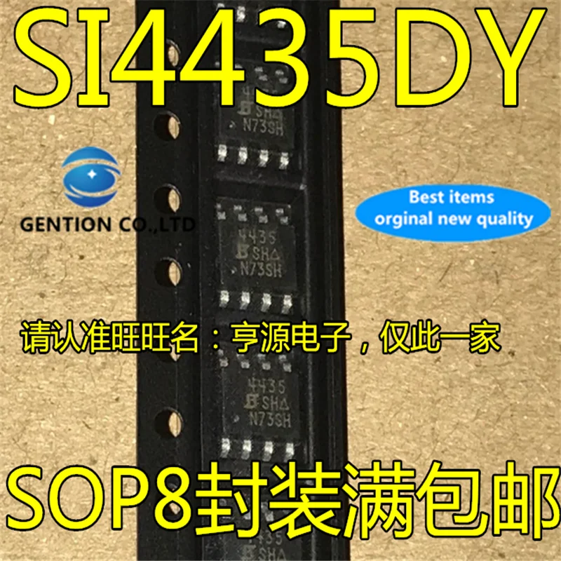 

50 шт SI4435DY-T1-E3 SI4435 4435 SI4435BDY 4435B в наличии 100% новые и оригинальные