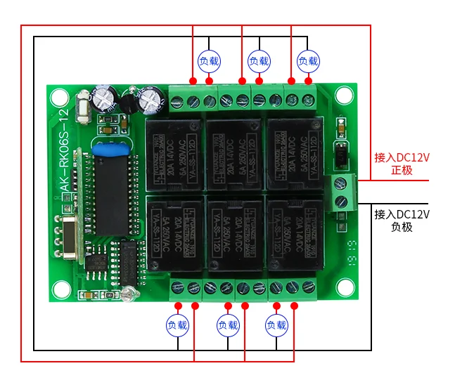 DC 12V 24V 36V 6 канальный РЧ Беспроводной переключатель системы дистанционного