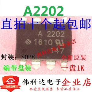 10pcs/lot New High-Speed Coupler HCPL-2202 A2202 Sop8 Brand New Spot for 10PCs/Lot,