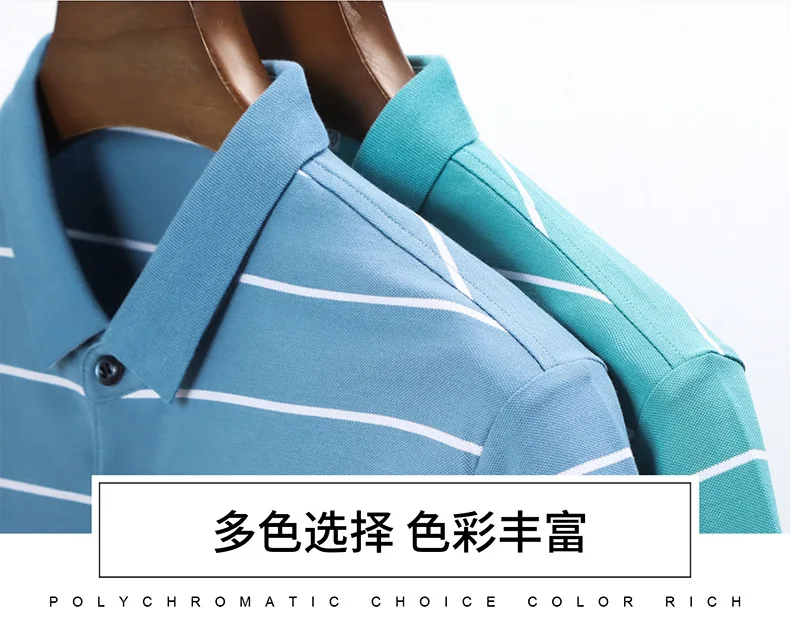 

Summer men's clothing, color-stripe striped POLO shirt, business casual POLO shirt, short-sleeved plus size POLO shirt