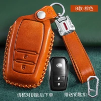 hot sale leather car key case cover for chr rav4 auris avensis prius aygo camry corolla land cruiser 200 prado crown accessorie