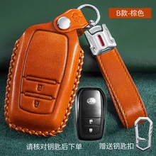 Hot Sale Leather Car Key Case Cover for Chr Rav4 Auris Avensis Prius Aygo Camry Corolla Land Cruiser 200 Prado Crown  Accessorie