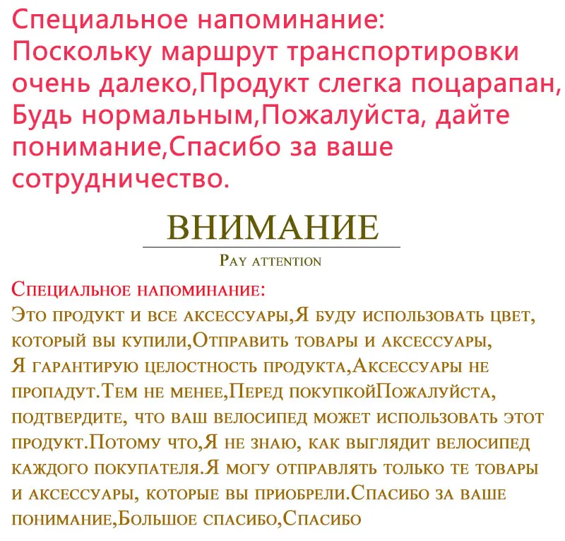 Wolf's fang, горный велосипед, дорожный, снежный, скоростной велосипед, аксессуары 26*4,0, крыло, полный охват, продукт