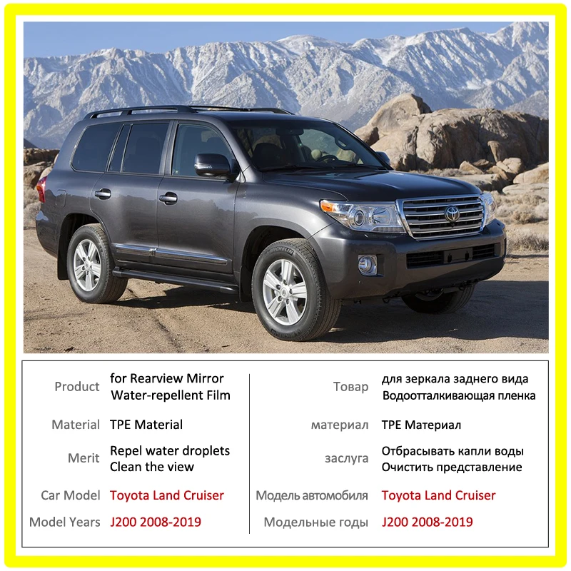 Full Cover Anti Fog Rainproof Film for Toyota Land Cruiser 200 200~2018 J200 LC200 Car Rearview Mirror Protective 2016 2017 | Автомобили и