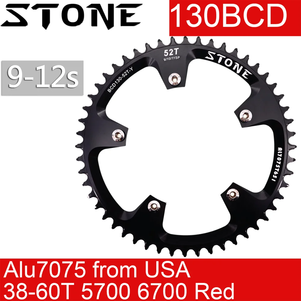 Каменная цепь 130 BCD круглая для shimano 5700 6700 цепное колесо 40t 42 44 46 48 50 52 MTB велосипед зубная пластина 130bcd для sram красный