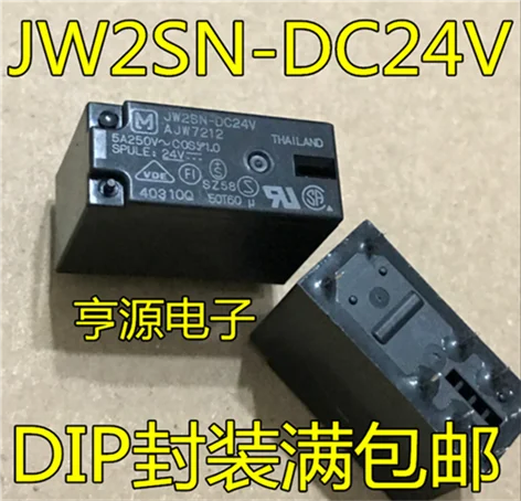 

JW2SN-DC24V AJW7212 8/5A/250VAC/