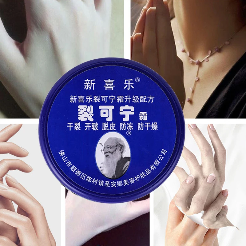 

Традиционный китайский 33 г жирных следов и сушка трещин крем для ног пятки трещины восстанавливающий крем для удаления омертвевшей кожи ру...