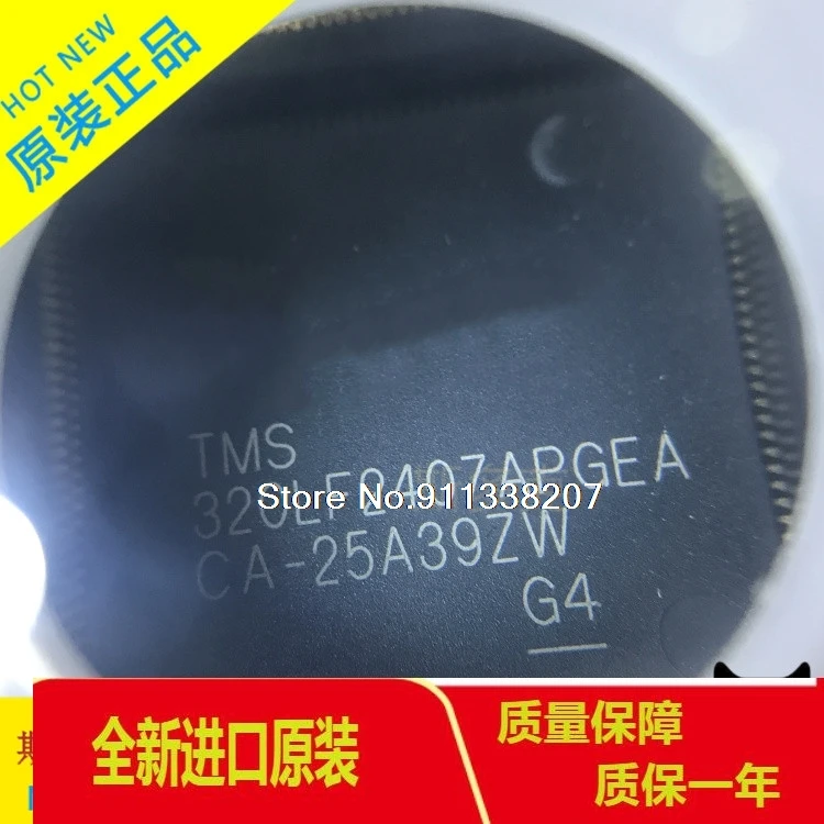 

TMS320LF2407APGEA 16 LQFP144