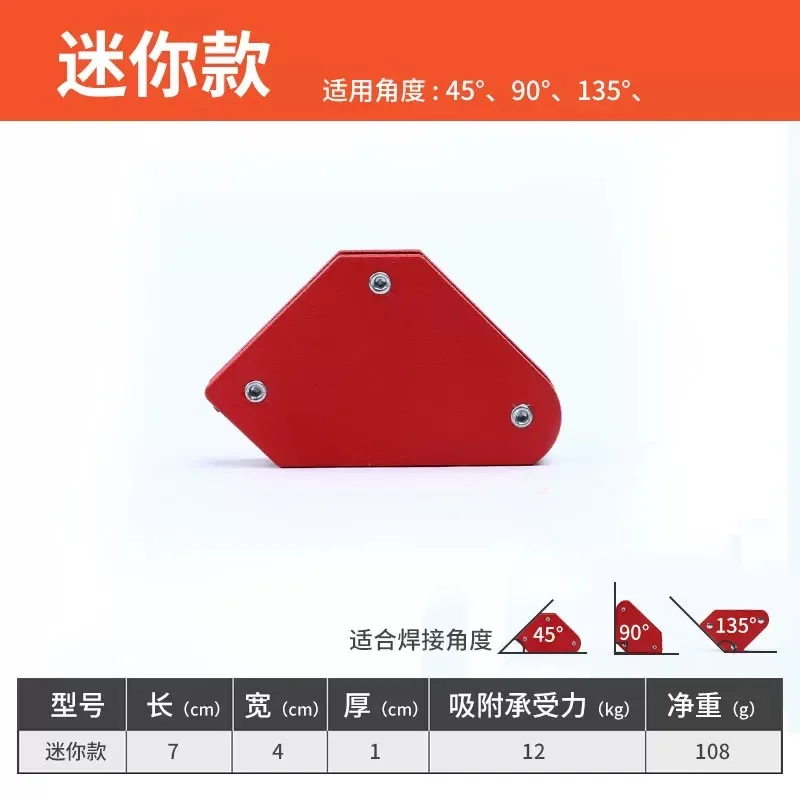 

Hot sell Portable welding fixator with universal positioning and fixed angle magnetic iron absorption Welding assistant tool