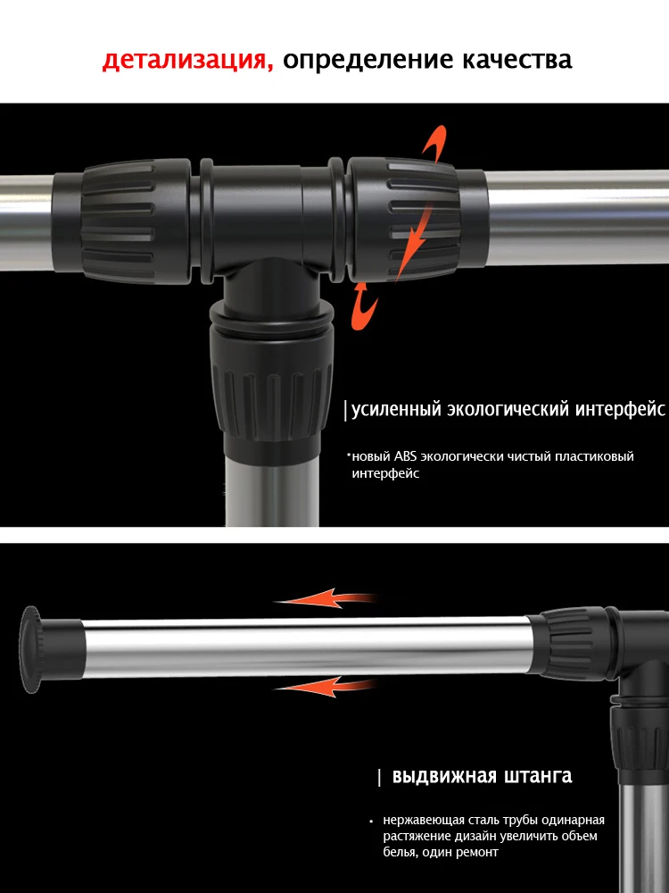 Быстрая отправка вешалка Sokoltec стандартная сушилка многофункциональная