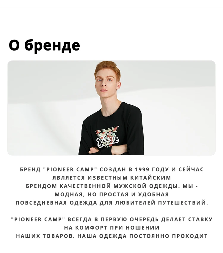 Pioneer Camp Мужская фотболка Поло Polo известный бренд бизнес и случайное поло с коротом рукавом многоцветная и высококачественая 409010