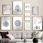 Исламский постер, белая картина с изображением строительных цветов на холсте, декор мечети, Марокко, Настенная картина в богемском стиле, современный декор для домашней комнаты