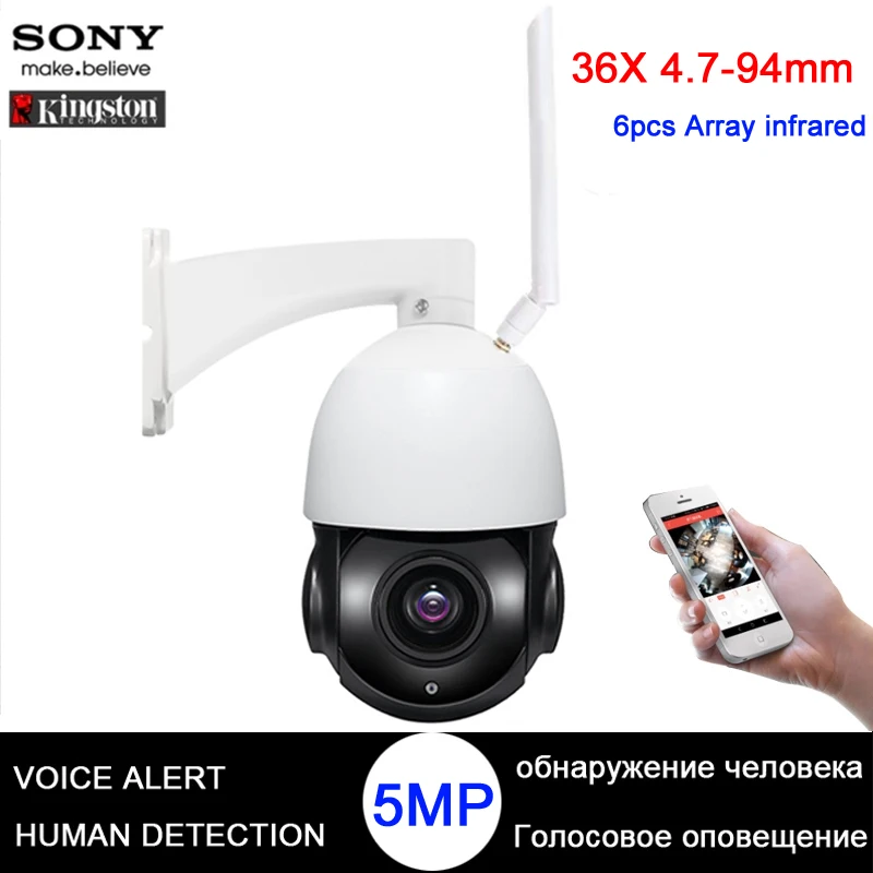 ICsee сотовый телефон Удаленный мониторинг H.265X 5MP 3MP 128G 36X зум аудио поворот AI