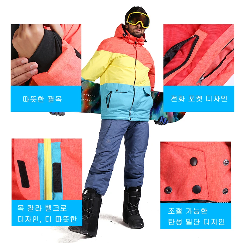 SAENSHING куртка для сноуборда Мужская водонепроницаемая Лыжная зимняя одежда