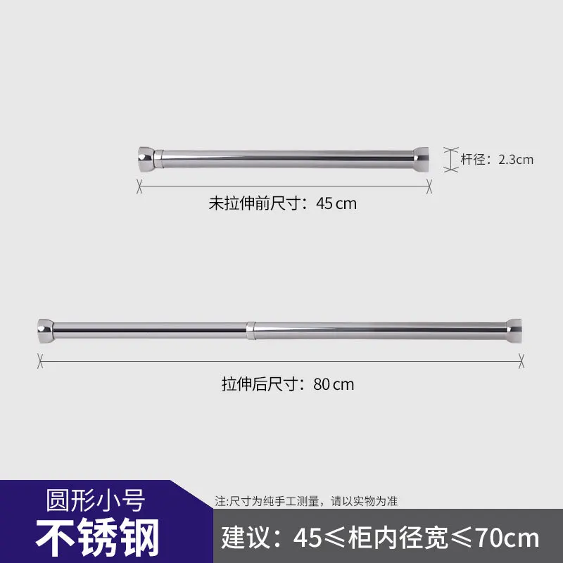 

Adjustable Telescopic Rod Stainless Steel Clothes Hanging Rod Clothes Hanger Rod Clothes Drying Rod Wardrobe Fixing Rod Flange