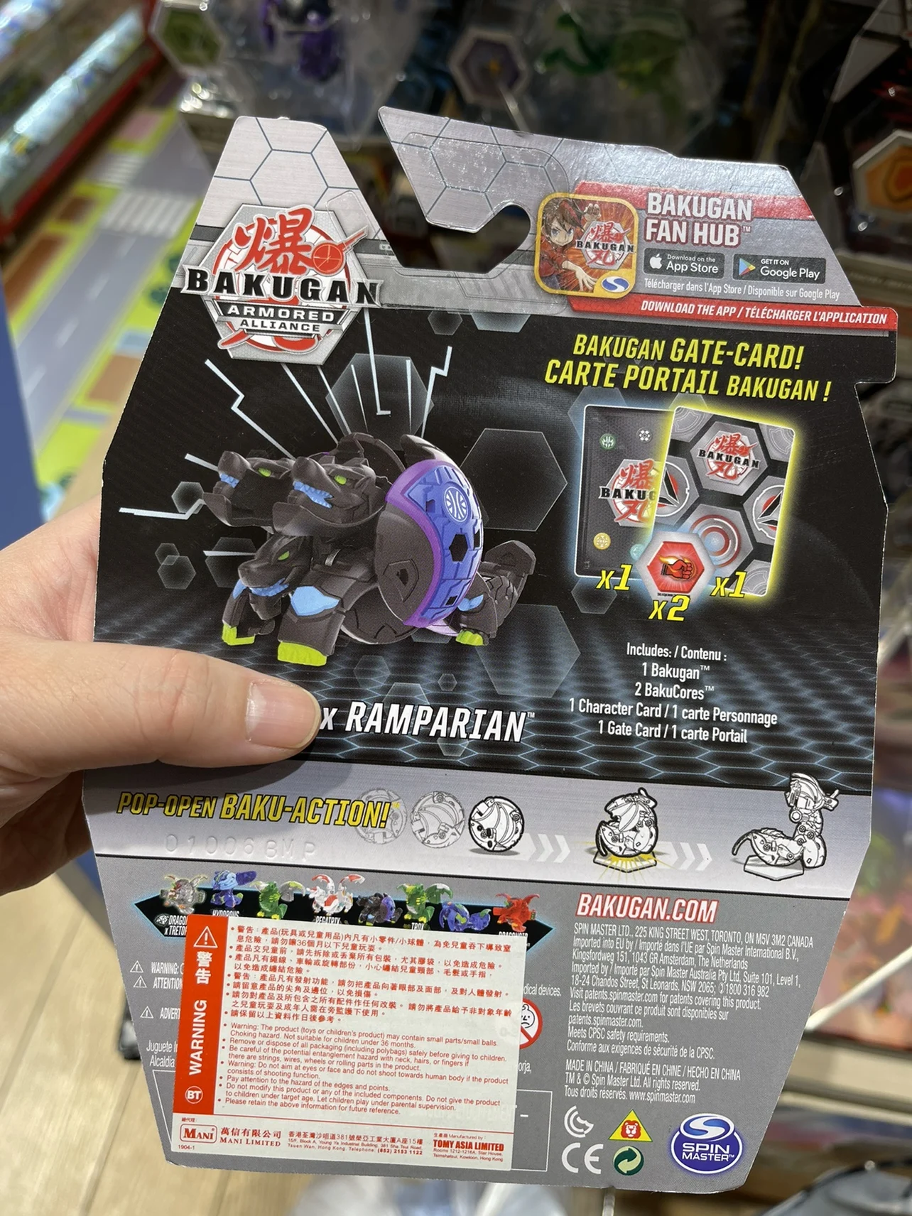 TAKARA TOMY Bakugan боевые броски воин бакгуань трехсторонняя собака Детские игрушки (art.: 3920b76d41c3d) - 3920b76d41c3d