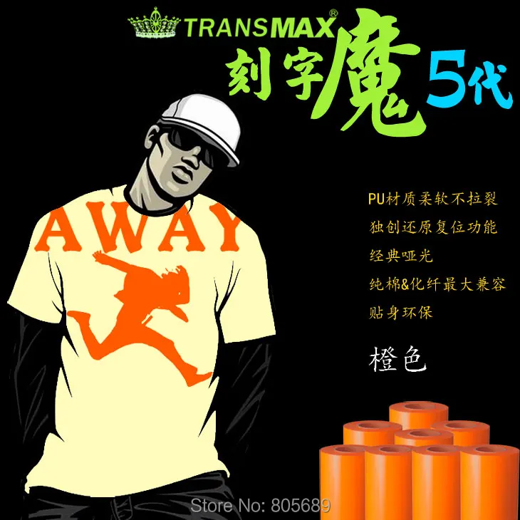 50cmx1mPU теплопередача Винил HTV пачка светится в темноте Зеленый Лучший утюг на