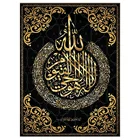 LZAIQIZG полноразмернаякруглая алмазная живопись, мусульманский текст, алмазная вышивка, религия, картина стразы, украшение для дома