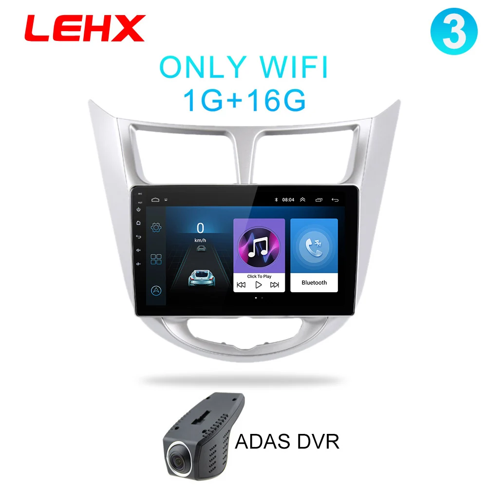 LE-SOLA-DVR Автомобильный радиоприемник мультимедийный видеоплеер навигации gps Car Android для hyundai Solaris Accent Verna 2011 2012 2013 - Цвет: LE-SOLA-DVR