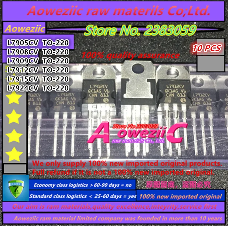 Aoweziic 2019 + 10 шт. 100% новый импортный оригинальный L7905CV L7908CV L7909CV L7912CV L7915CV L7924CV TO 220