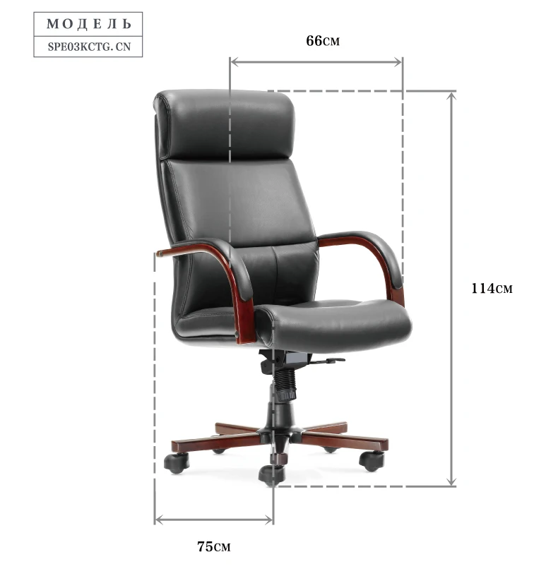 Искусственная кожа стулья деревянный подголовник эргономичный исполнительный