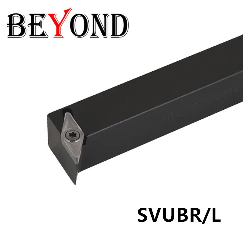 За токарный станок резак SVUBR SVUBR1616H11 SVUBR2020K11 внешний токарный инструмент держатель расточной стержень SVUBL карбидные вставки 1616 металл cnc