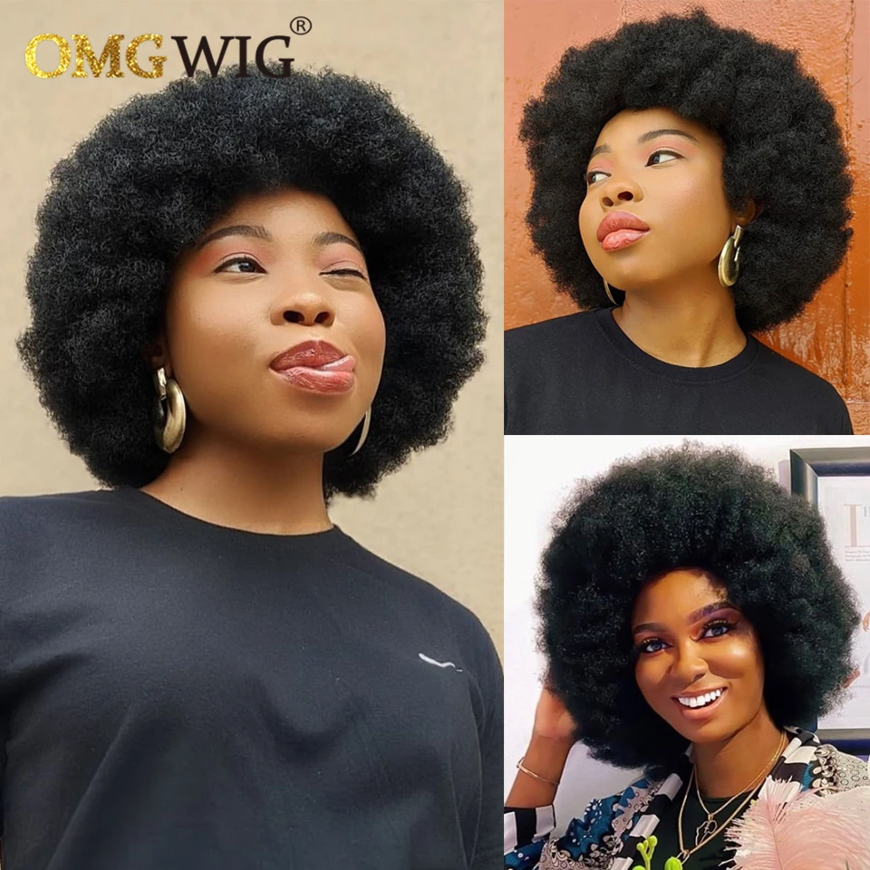 Плотные афро кудрявые полные парики машинной работы с челкой дешевые