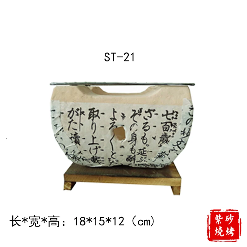 Kaufen Japanischen Stil Grill Holzkohle Ofen Mini Japanischen Stil Quadrat Chinesischen BBQ Herd Ton Carbon Grill Herd Braten Werkzeug