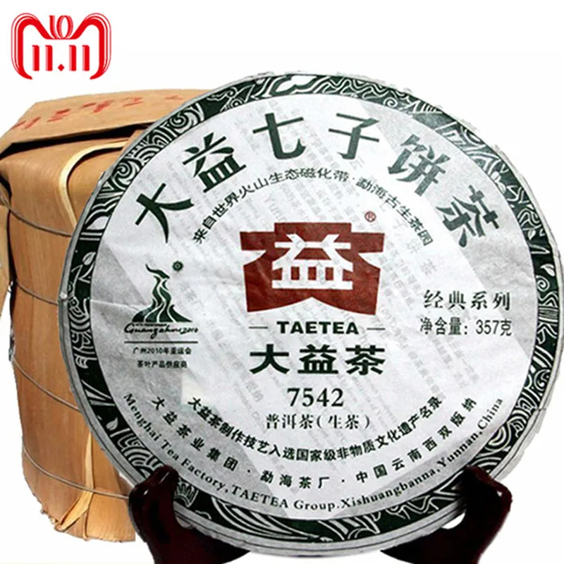 

2010 Year 357g Premium TAETEA 7542 Raw Cake Sheng Chinese Dayi Lose Weight Tea Pu-erh