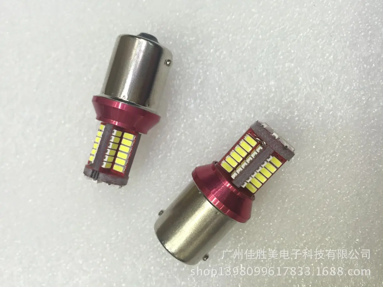 

S25 Ba15s P21w 1156 3014 57smd High Brightness Reverse Light Turn Signal Brake Tail Light Driving Light Car Accessories