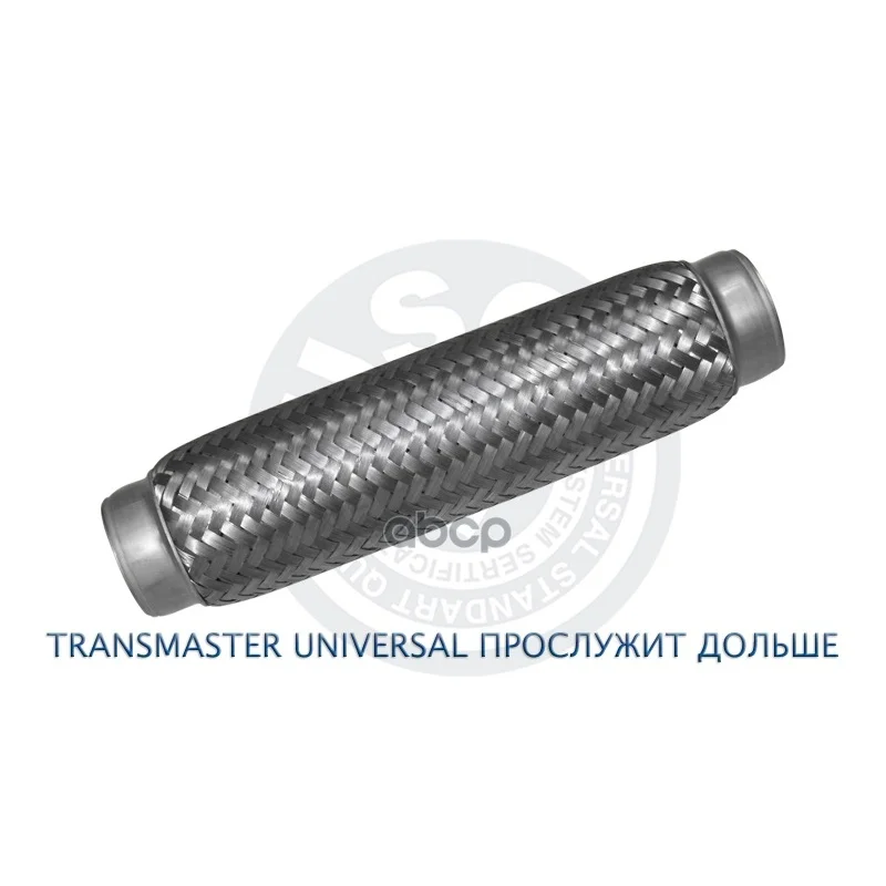 Компенсатор Выхлопной Трубы Автомобиля 45/260 TRANSMASTER UNIVERSAL арт. 45260|Зеркала и крышки|