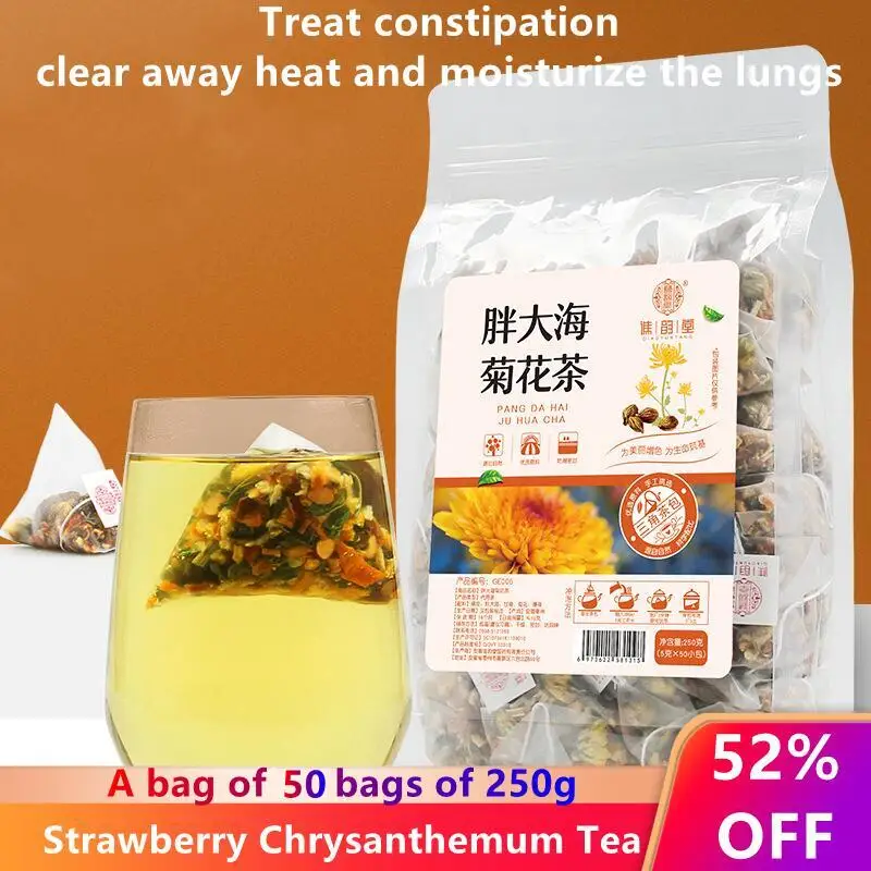 Чай с жировой морской хризантемой модель 250 чай из солодки мятного чая